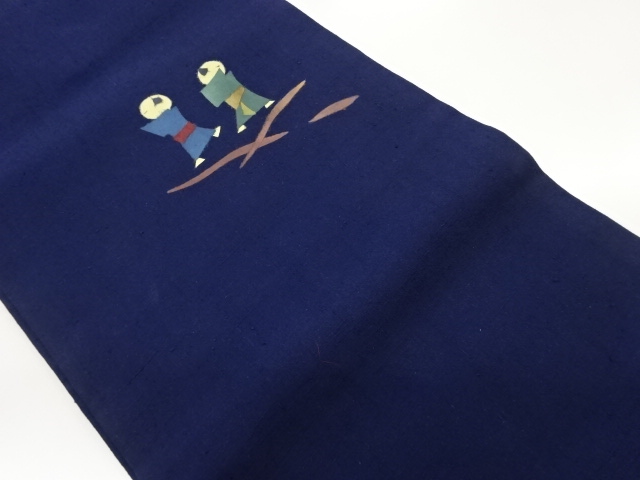 手織り紬和紙唐子模様名古屋帯